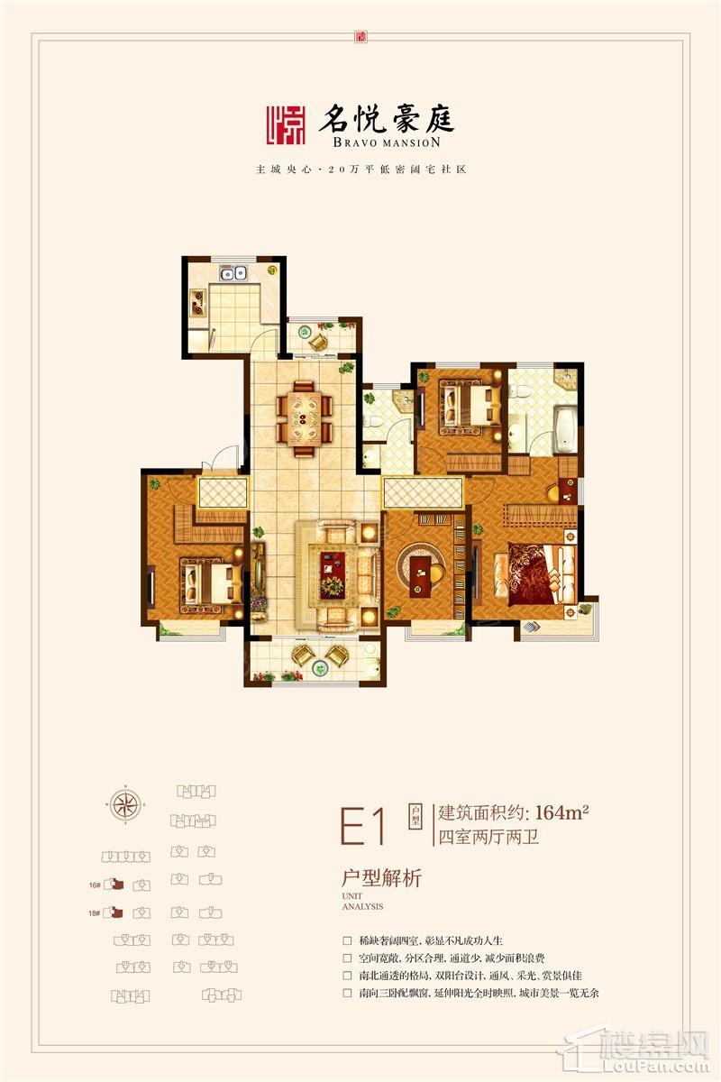户型图片