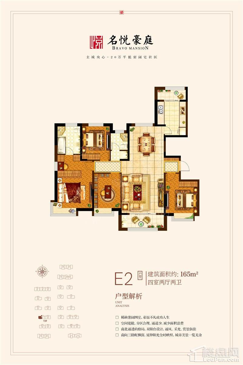 户型图片