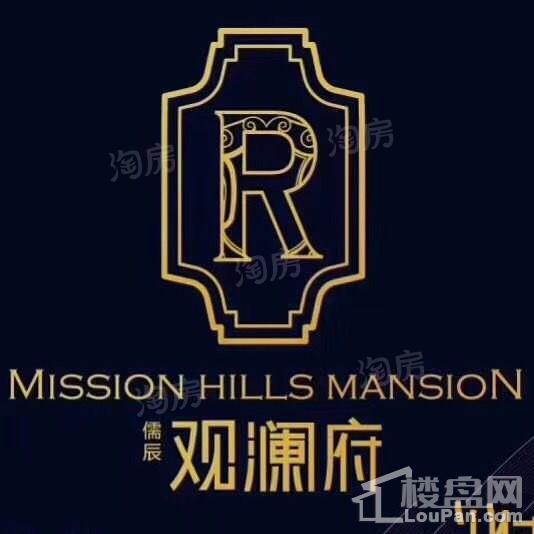 儒辰观澜府效果图