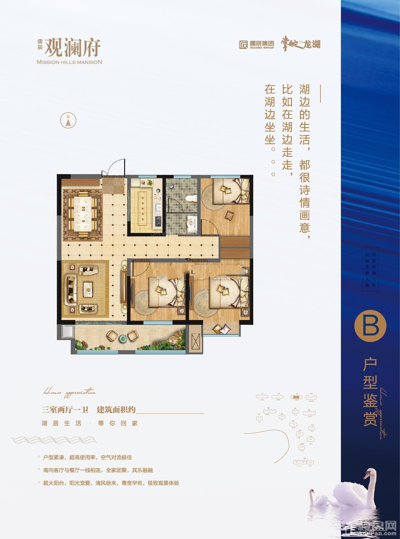 户型图片