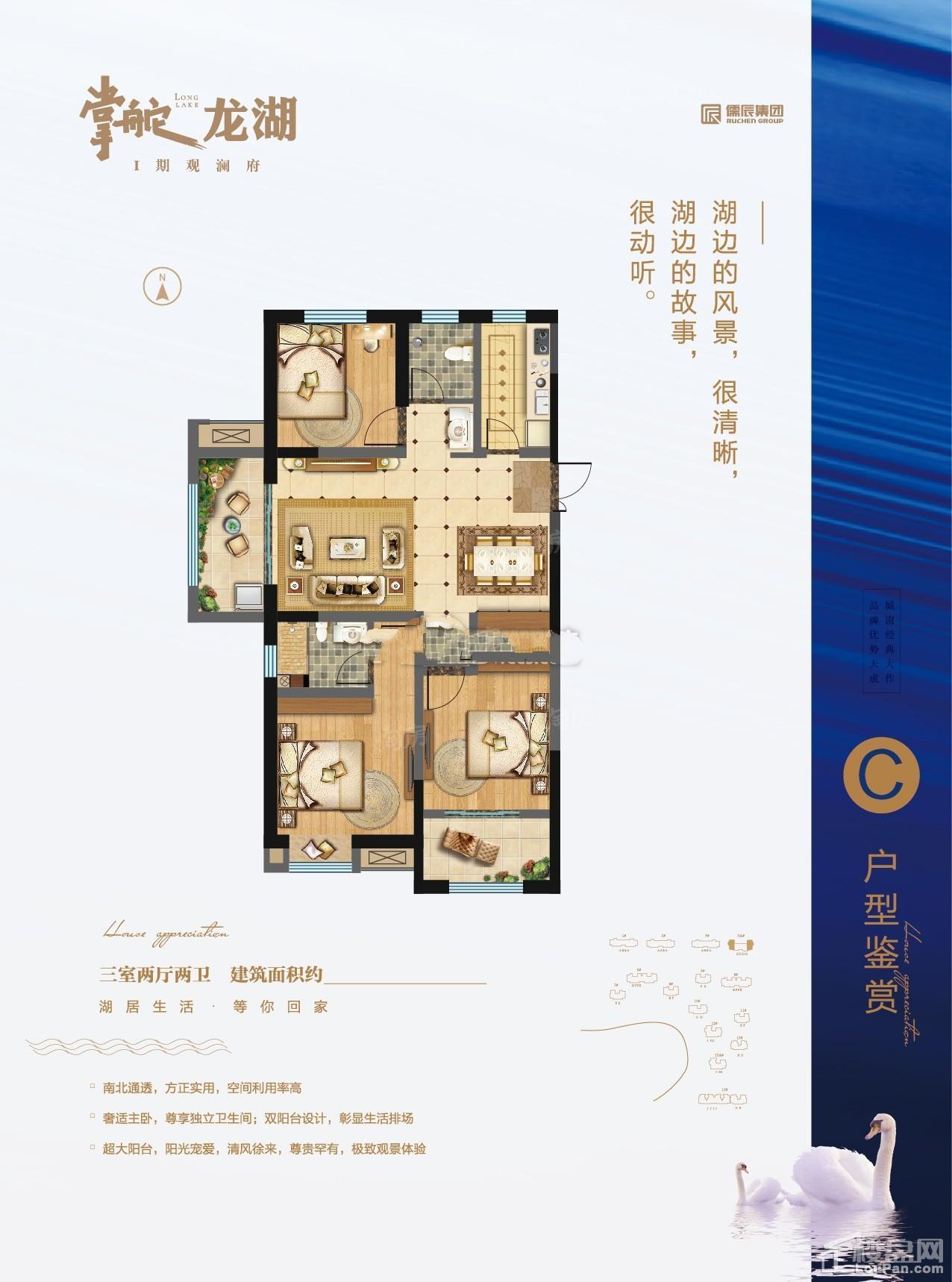 户型图片