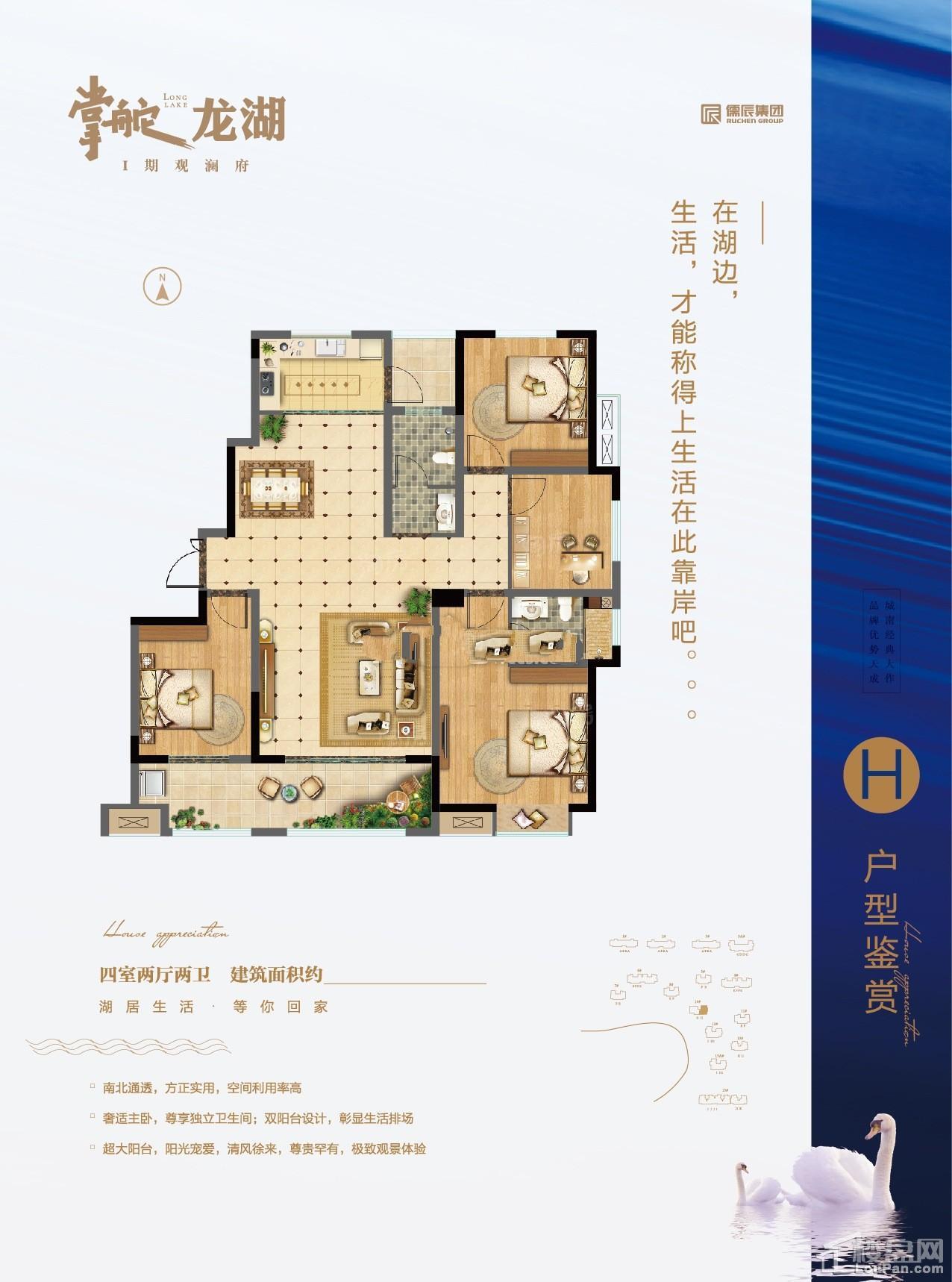 户型图片