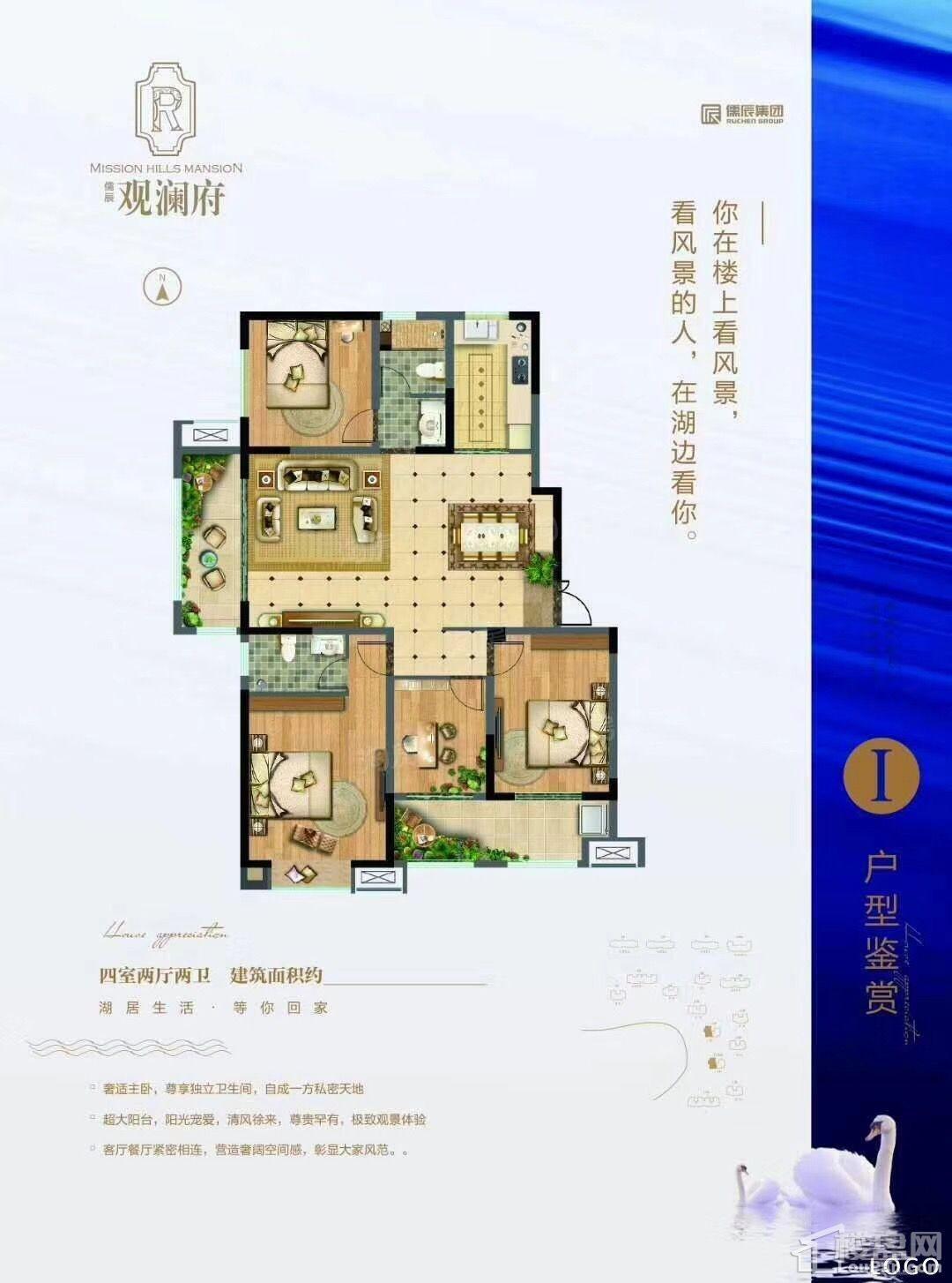 户型图片