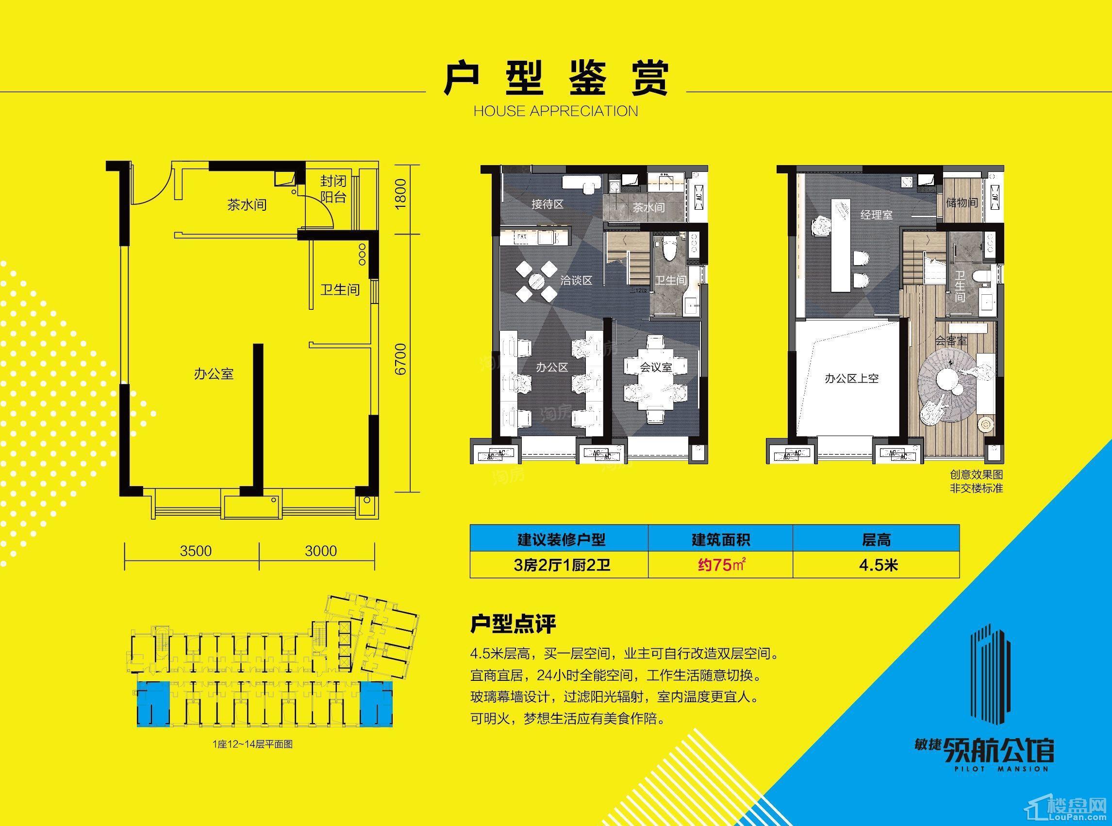 户型图片