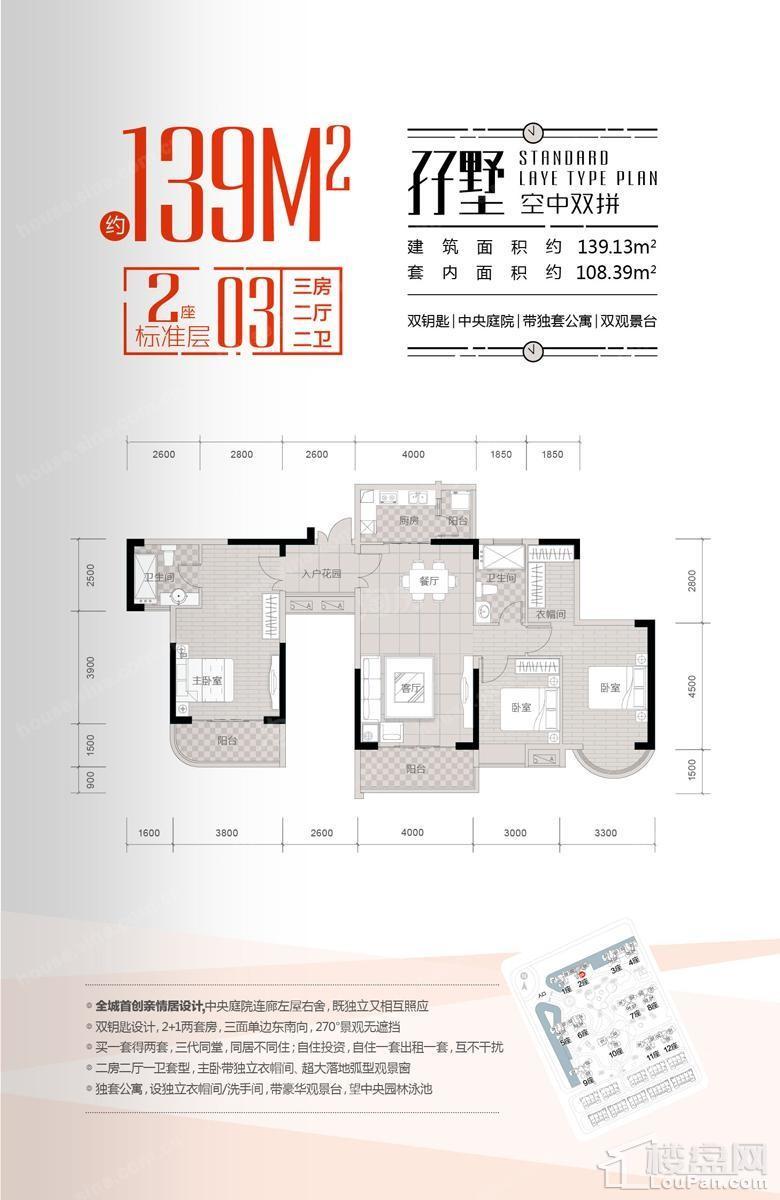 户型图片