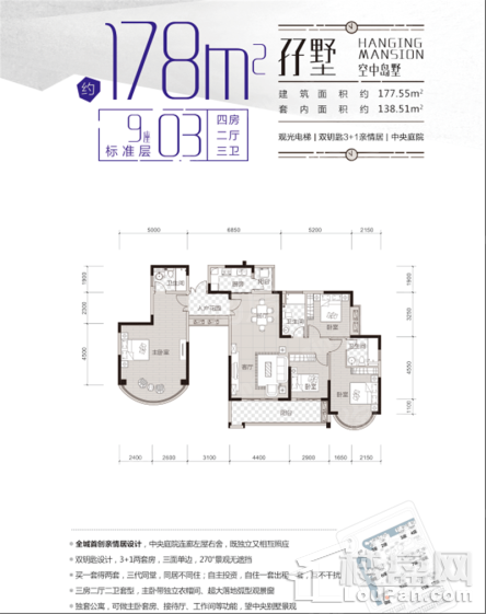 户型图片