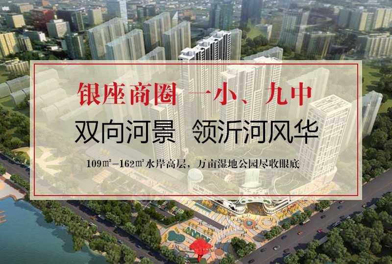 清水湾花园效果图