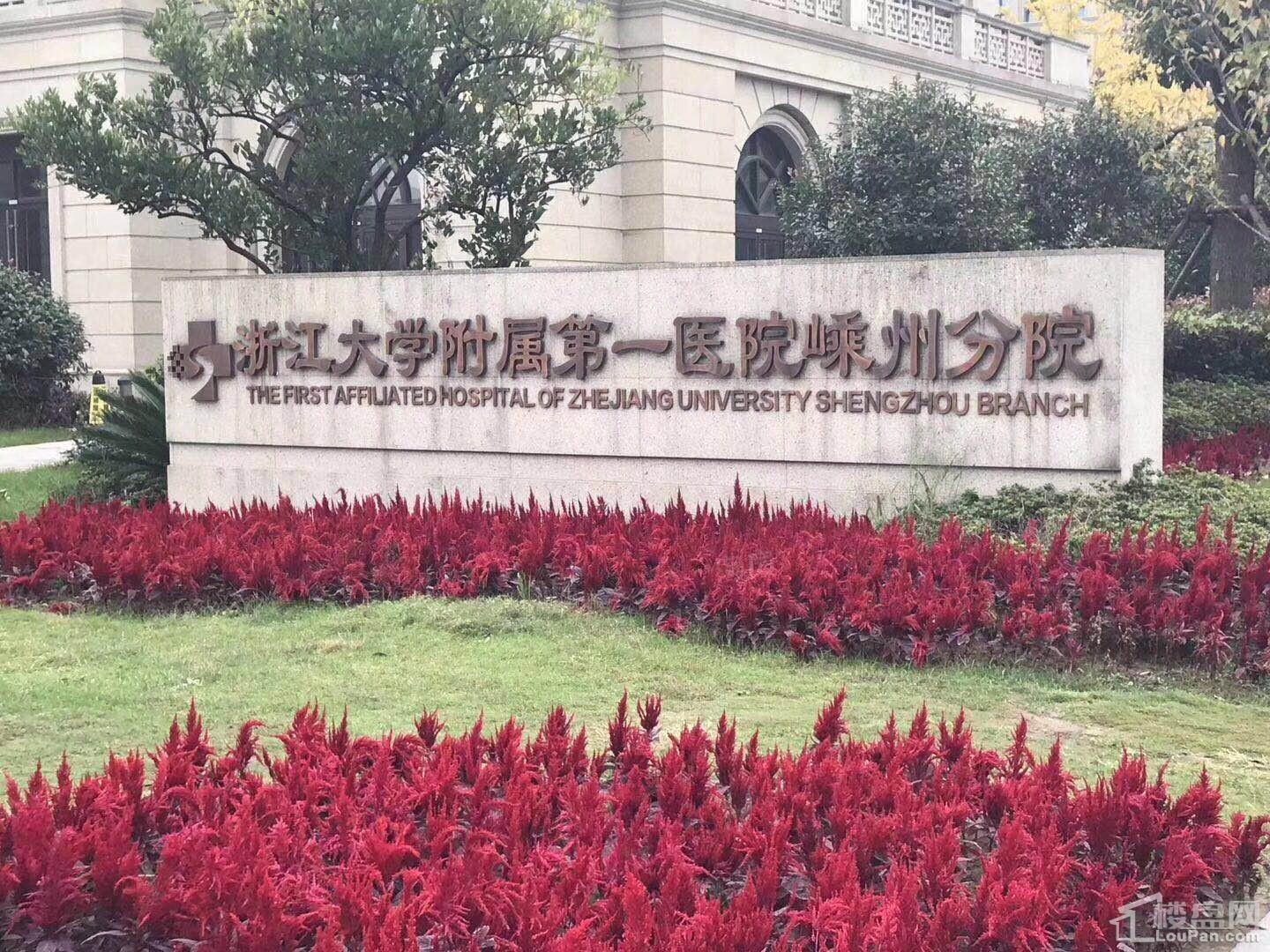 配套图
