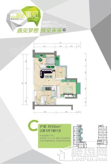 户型图片