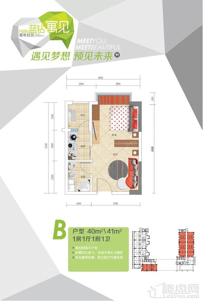 户型图片