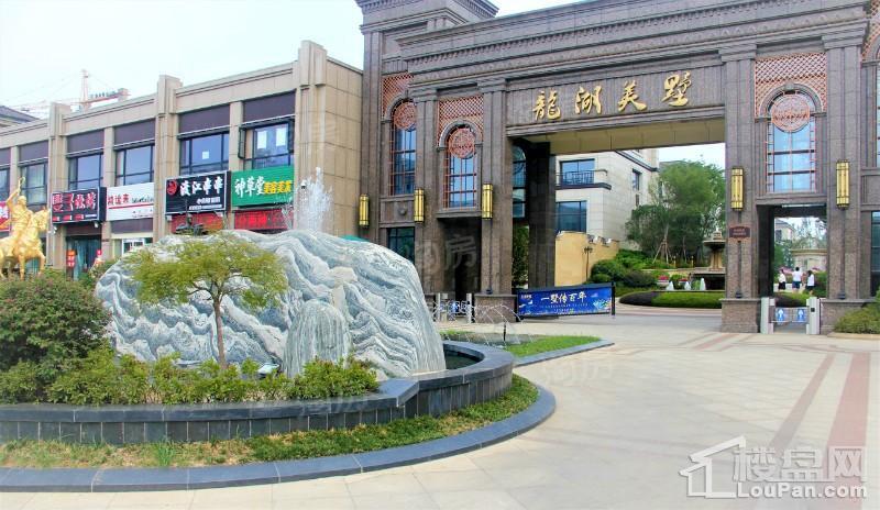 龙湖美墅实景图