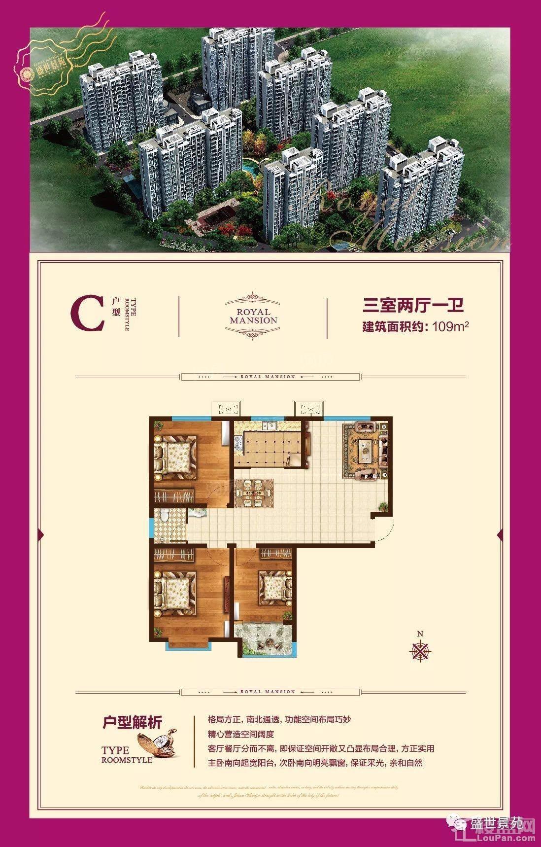 户型图片