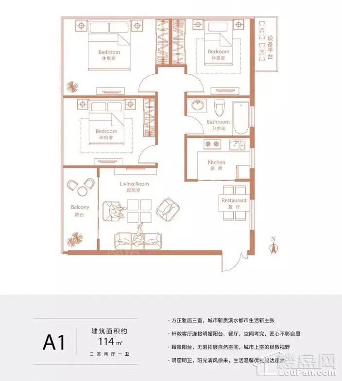 户型图片