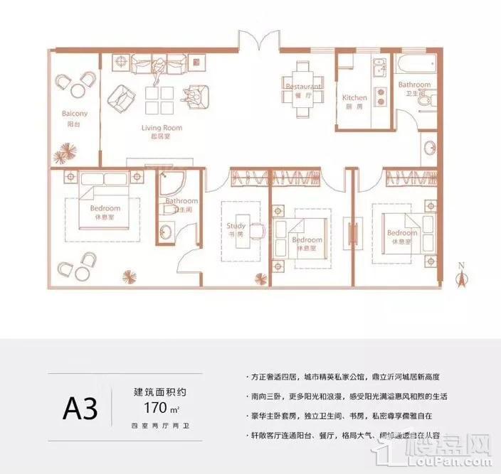 户型图片