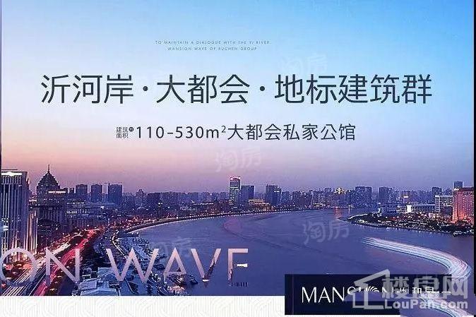 环球和景效果图
