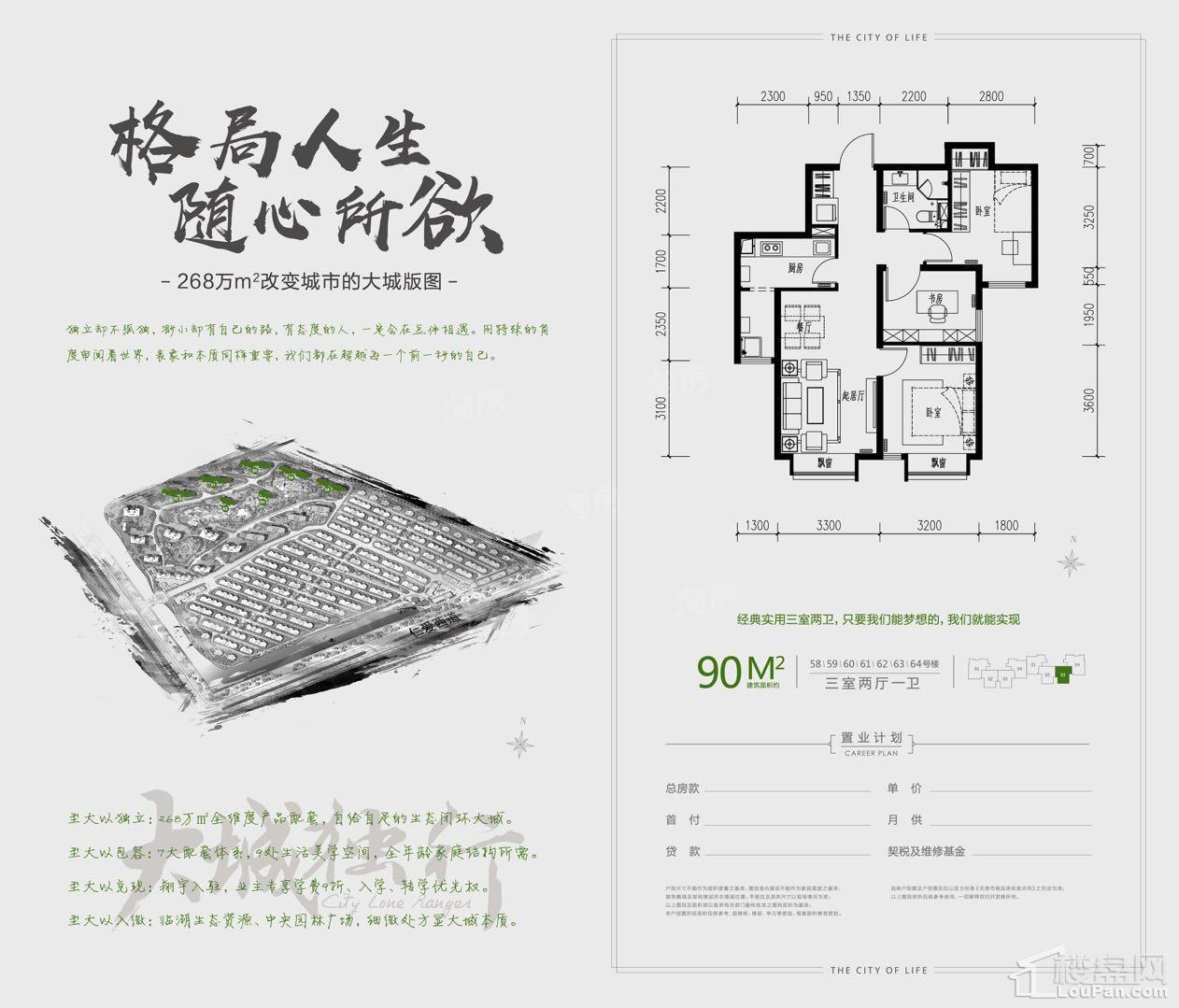 户型图片