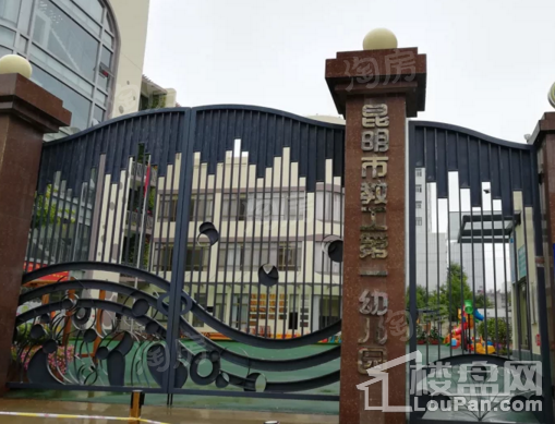 新迎新城配套图