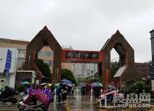 新迎新城配套图