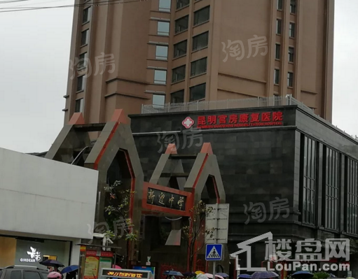 新迎新城配套图