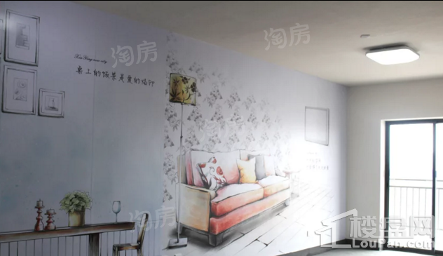 新迎新城样板间