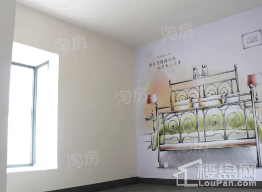 新迎新城样板间