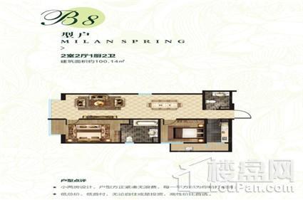 户型图片