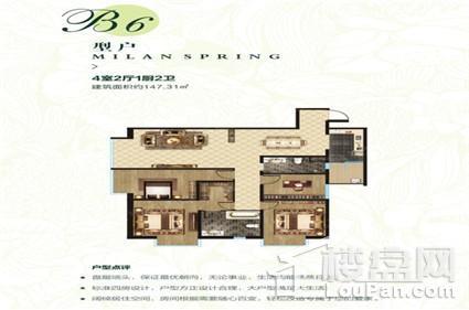 户型图片