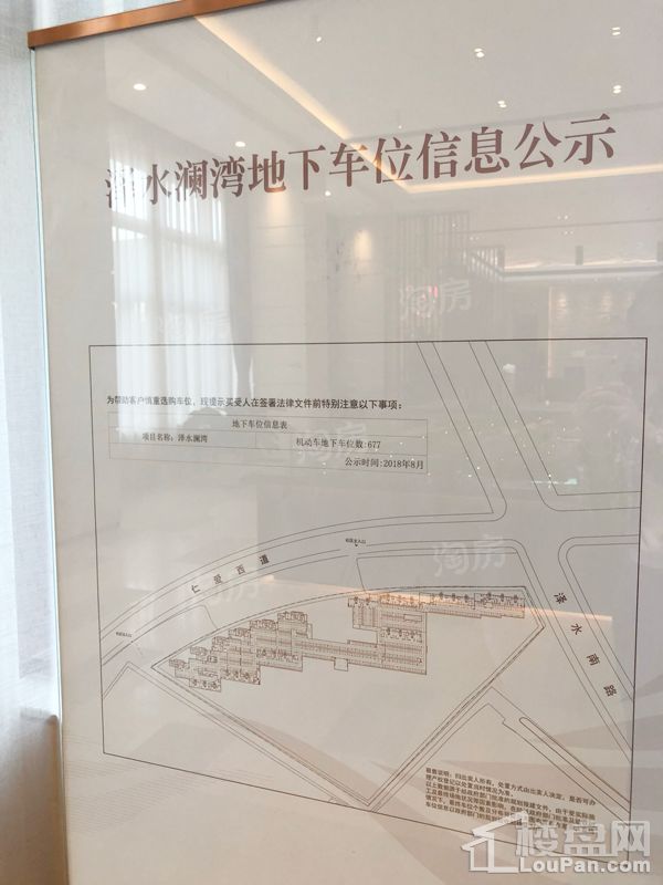 融信·西海岸实景图