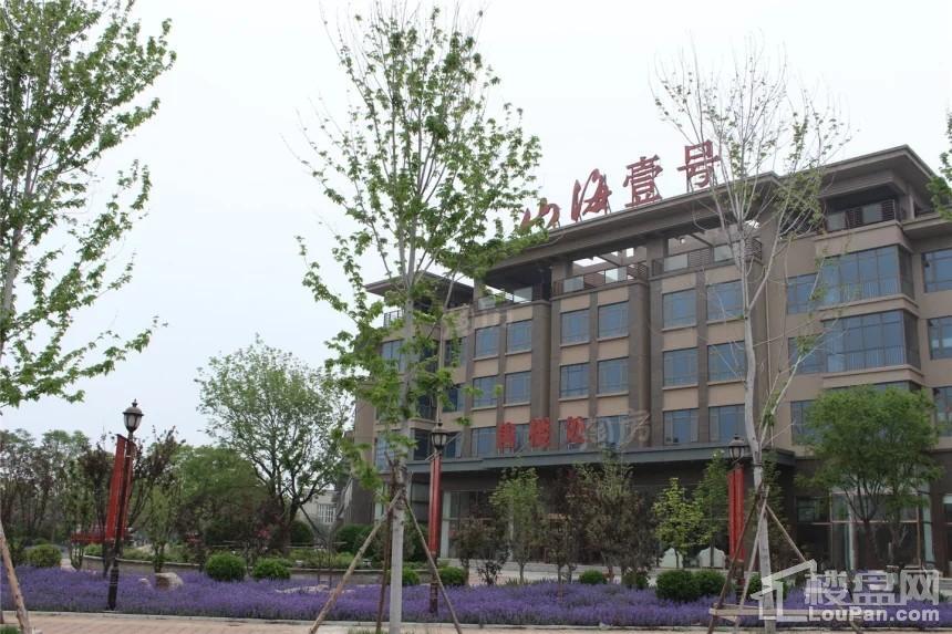 山海壹号实景图