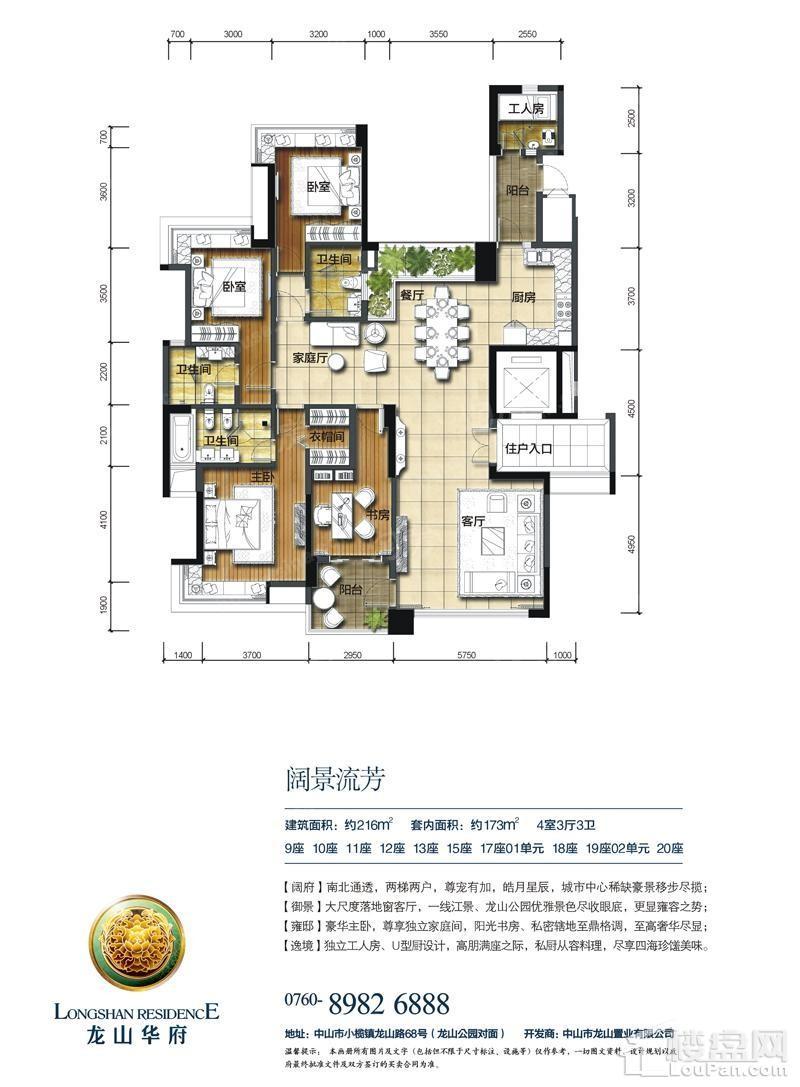 户型图片