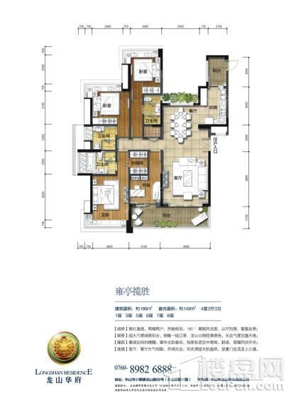 户型图片