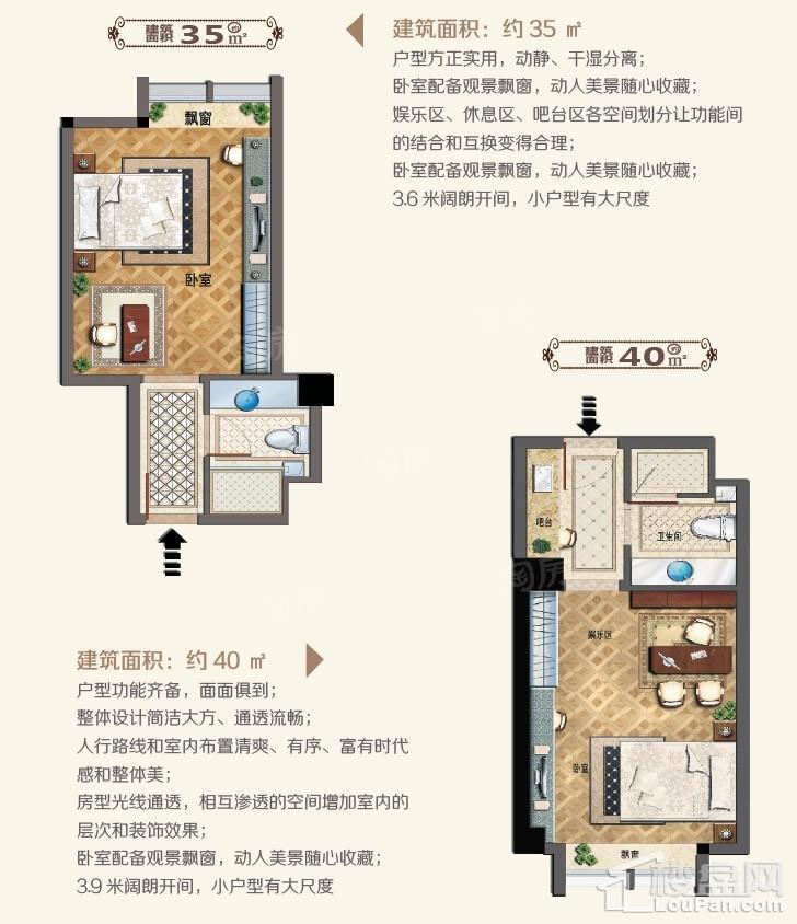 户型图片