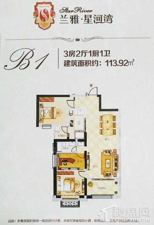 户型图片