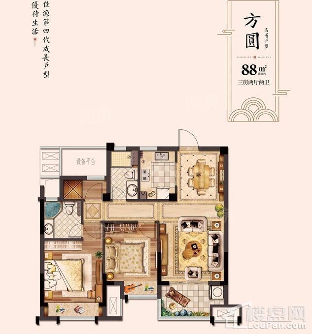 户型图片