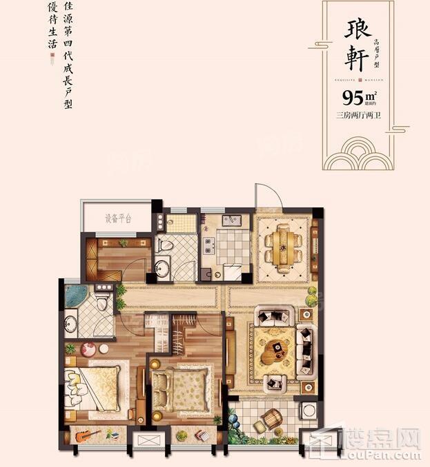 户型图片