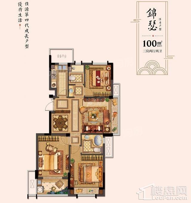 优优学府3室2厅2卫