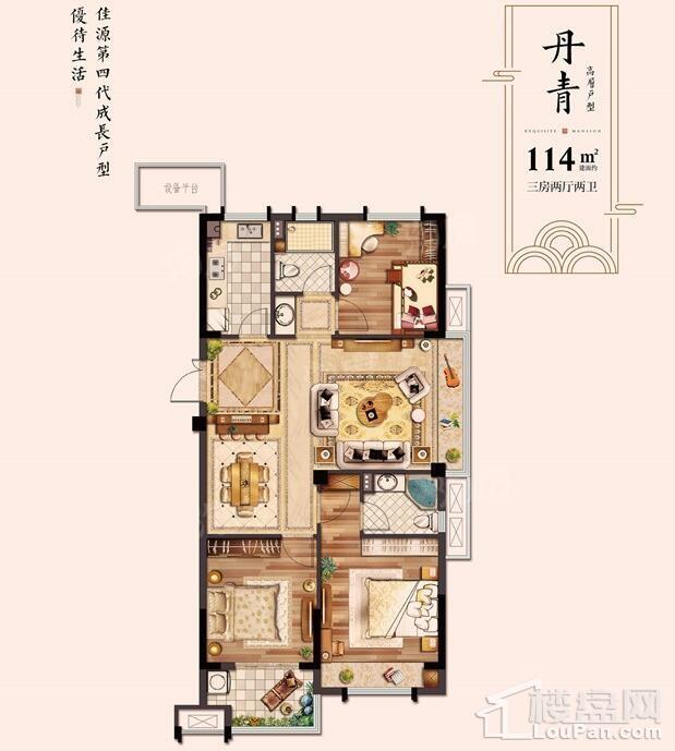 优优学府3室2厅2卫