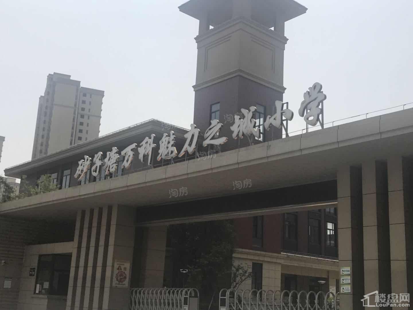 万科魅力之城实景图