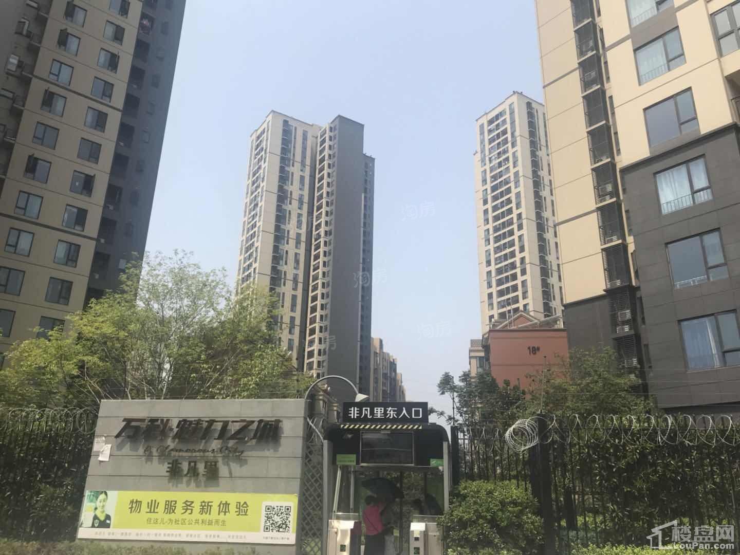 万科魅力之城实景图