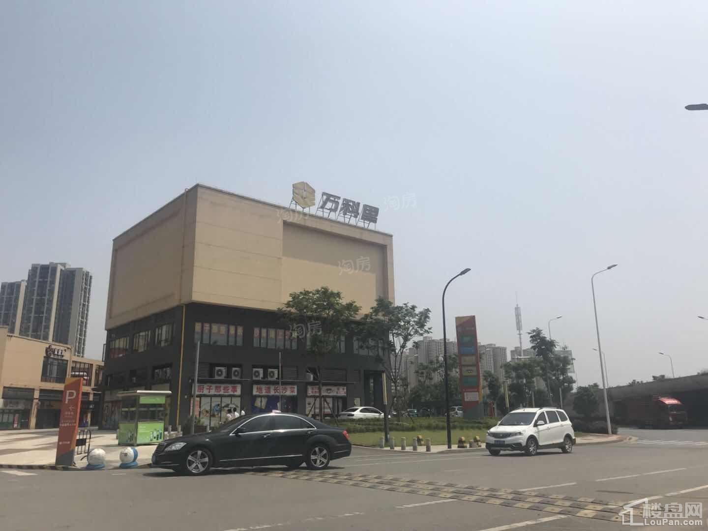万科魅力之城实景图
