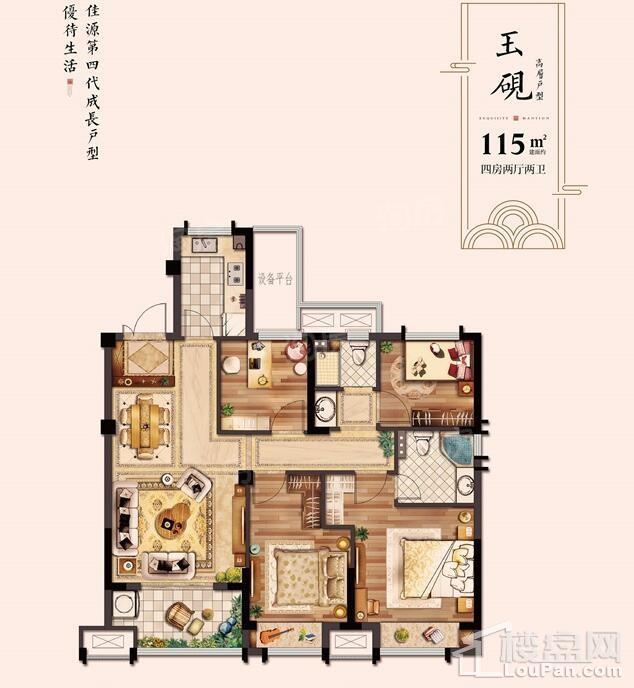 户型图片