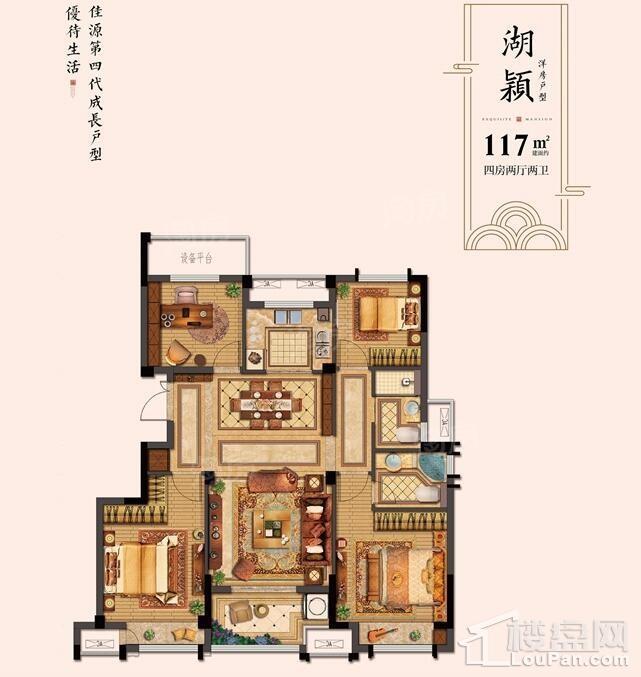 户型图片