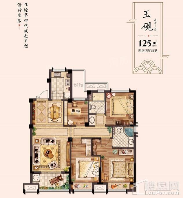 优优学府4室2厅2卫