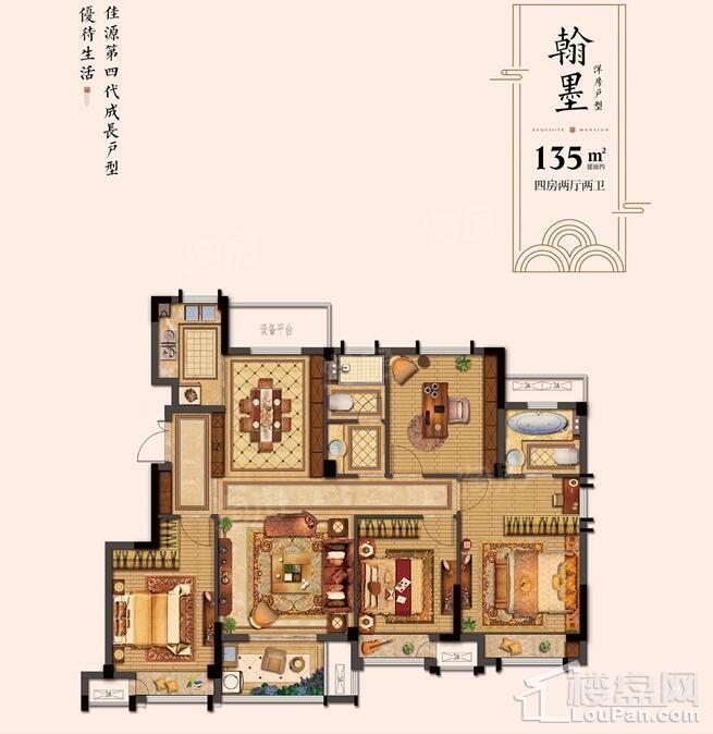 优优学府4室2厅2卫