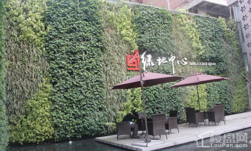 绿地中心实景图