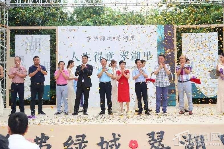 多弗绿城·翠湖里实景图