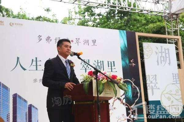 多弗绿城·翠湖里实景图