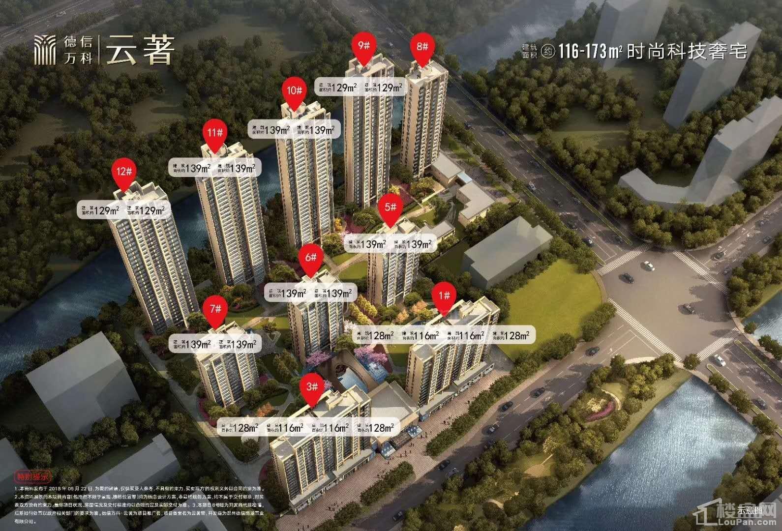 效果图