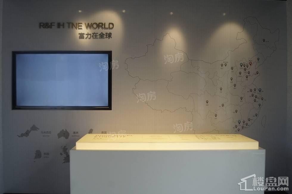 富力和园实景图