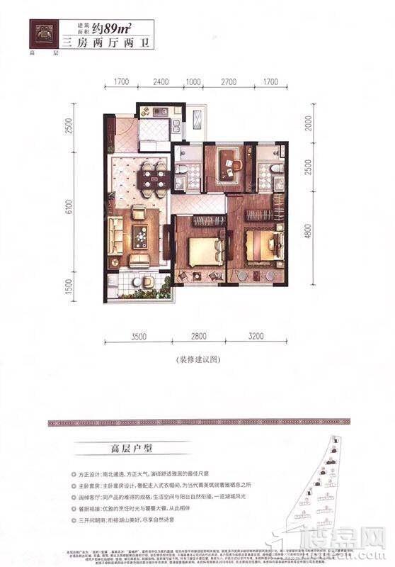 户型图片